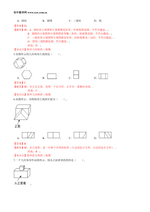���ϵ�2ҳԤ��