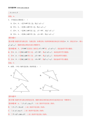 ���ϵ�2ҳԤ��