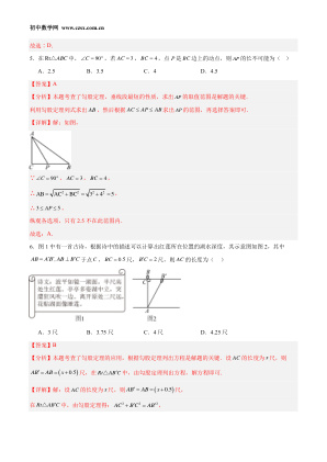 ���ϵ�3ҳԤ��