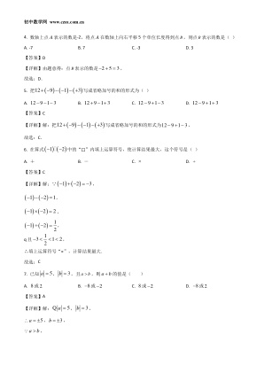 ���ϵ�2ҳԤ��