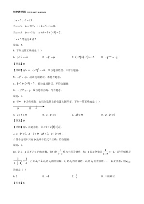 ���ϵ�3ҳԤ��