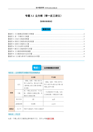 ���ϵ�1ҳԤ��