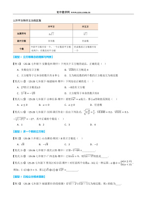 ���ϵ�2ҳԤ��
