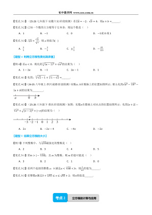 ���ϵ�3ҳԤ��