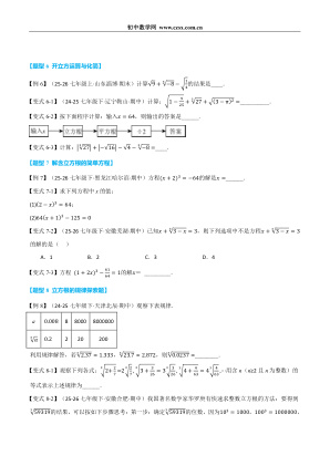 ���ϵ�4ҳԤ��
