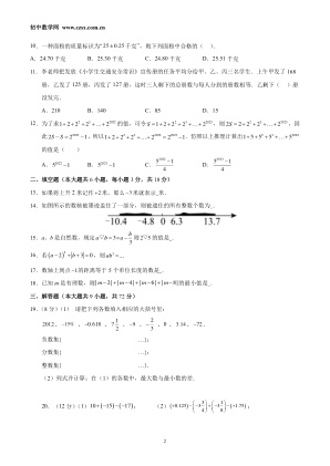 ���ϵ�2ҳԤ��