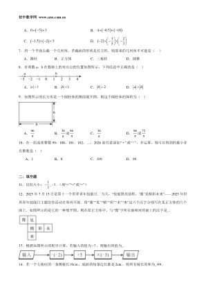 ���ϵ�2ҳԤ��