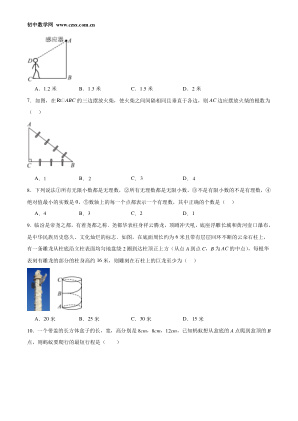 ���ϵ�2ҳԤ��