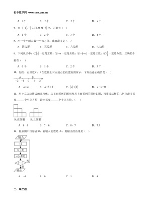 ���ϵ�2ҳԤ��
