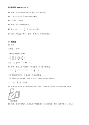 ���ϵ�3ҳԤ��