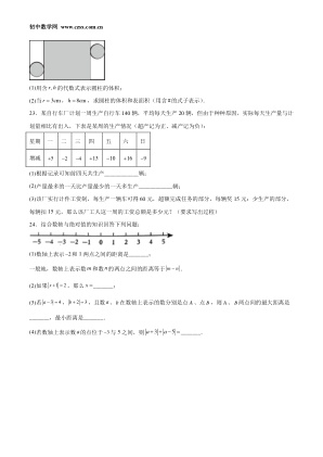 ���ϵ�4ҳԤ��