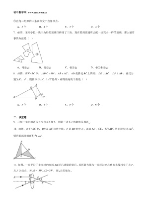 ���ϵ�2ҳԤ��