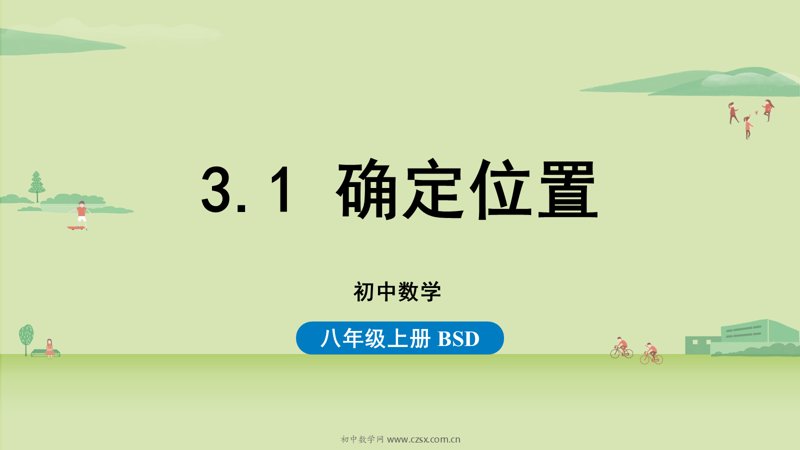 ���ϵ�1ҳԤ��