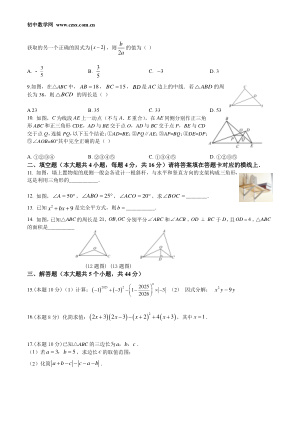 ���ϵ�2ҳԤ��