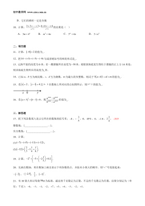 ���ϵ�2ҳԤ��