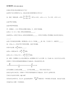 ���ϵ�3ҳԤ��