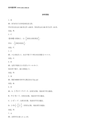 ���ϵ�4ҳԤ��