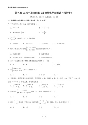 ���ϵ�1ҳԤ��