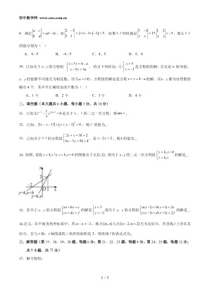 ���ϵ�2ҳԤ��