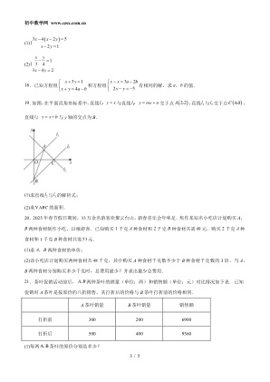 ���ϵ�3ҳԤ��