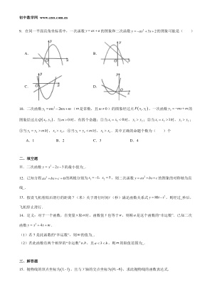 ���ϵ�2ҳԤ��