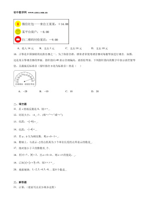 ���ϵ�2ҳԤ��