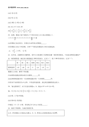 ���ϵ�3ҳԤ��