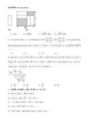 ���ϵ�2ҳԤ��