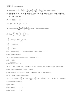 ���ϵ�3ҳԤ��