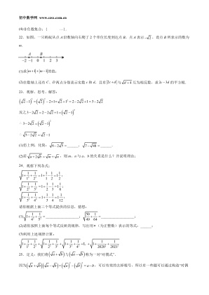���ϵ�4ҳԤ��