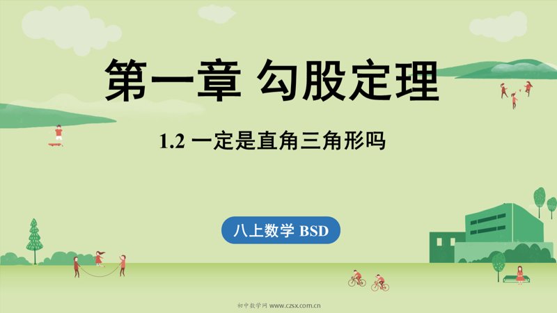 ���ϵ�1ҳԤ��
