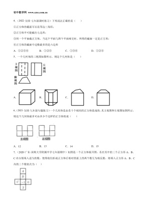 ���ϵ�2ҳԤ��