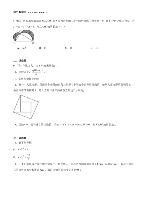 ���ϵ�2ҳԤ��