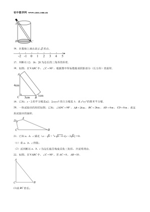 ���ϵ�3ҳԤ��