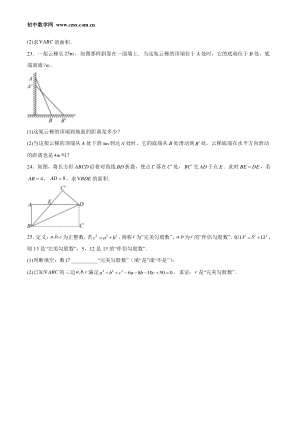 ���ϵ�4ҳԤ��