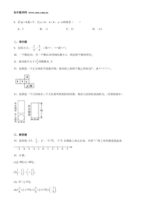 ���ϵ�2ҳԤ��