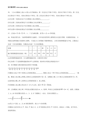 ���ϵ�3ҳԤ��