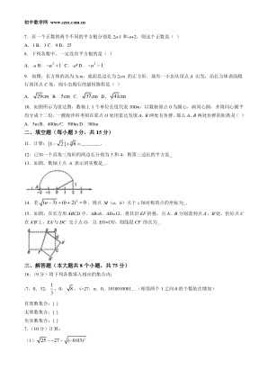 ���ϵ�2ҳԤ��