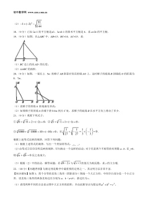 ���ϵ�3ҳԤ��