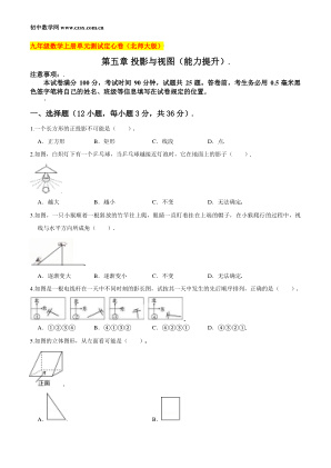 ���ϵ�1ҳԤ��