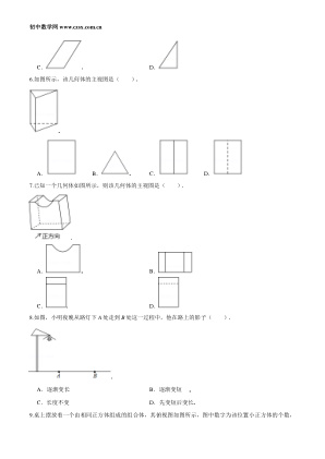 ���ϵ�2ҳԤ��