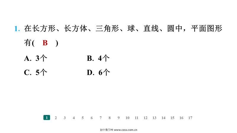 ���ϵ�3ҳԤ��