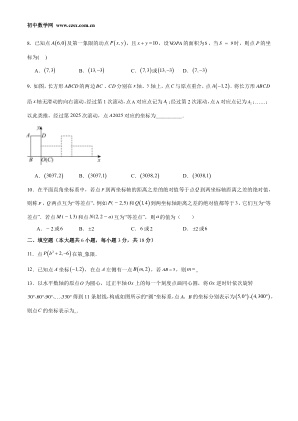���ϵ�2ҳԤ��
