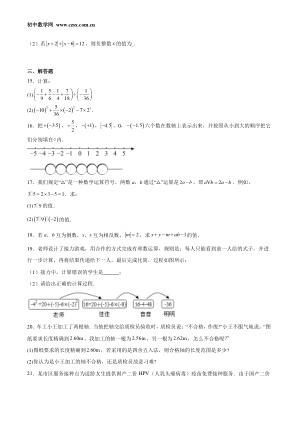 ���ϵ�3ҳԤ��