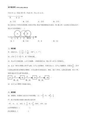 ���ϵ�2ҳԤ��