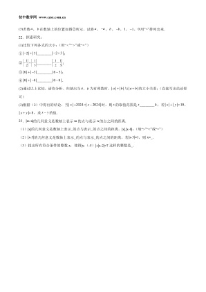 ���ϵ�4ҳԤ��