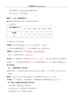 ���ϵ�2ҳԤ��