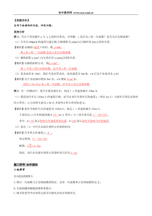 ���ϵ�3ҳԤ��