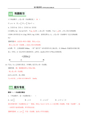 ���ϵ�4ҳԤ��