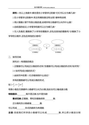 ���ϵ�2ҳԤ��